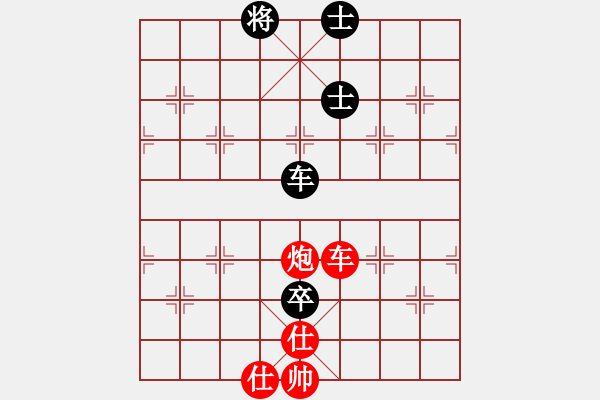 象棋棋譜圖片：雪之戀(9段)-負-龍祥友(4段) - 步數(shù)：220 