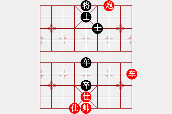 象棋棋譜圖片：雪之戀(9段)-負-龍祥友(4段) - 步數(shù)：230 