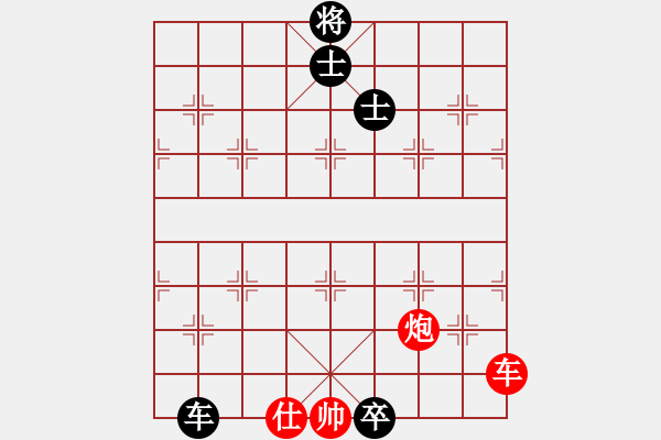 象棋棋譜圖片：雪之戀(9段)-負-龍祥友(4段) - 步數(shù)：240 