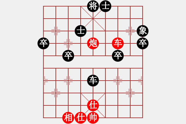 象棋棋譜圖片：雪之戀(9段)-負-龍祥友(4段) - 步數(shù)：80 