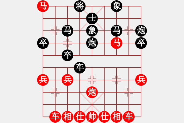 象棋棋譜圖片：2020四川省第八屆象棋業(yè)余聯(lián)賽 王晟強先負鄭凌志 - 步數(shù)：40 