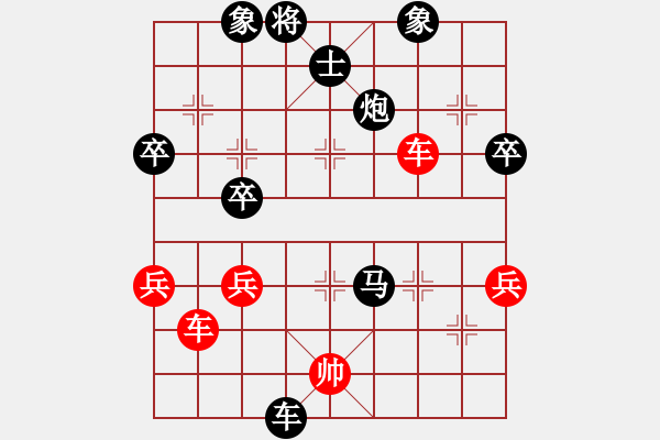 象棋棋譜圖片：2020四川省第八屆象棋業(yè)余聯(lián)賽 王晟強先負鄭凌志 - 步數(shù)：86 