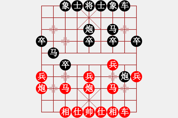 象棋棋譜圖片：20190810 第三十八屆觀音盃段乙(2) 執(zhí)黑後勝 - 步數(shù)：20 