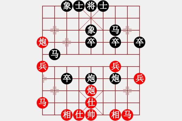 象棋棋譜圖片：20190810 第三十八屆觀音盃段乙(2) 執(zhí)黑後勝 - 步數(shù)：30 