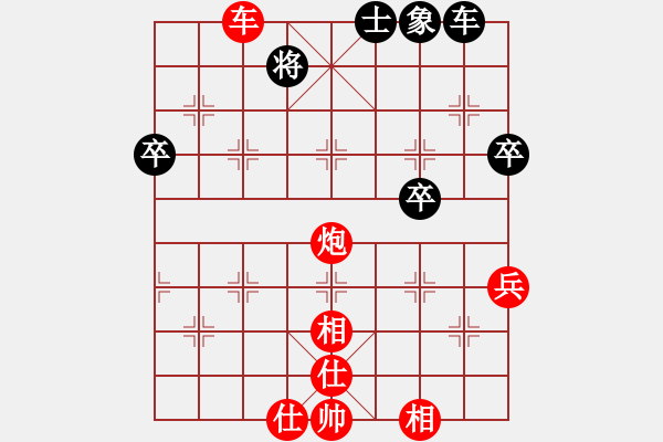 象棋棋譜圖片：qyrs(5r)-勝-hznhzl(5r) - 步數(shù)：100 