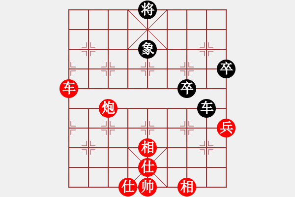 象棋棋譜圖片：qyrs(5r)-勝-hznhzl(5r) - 步數(shù)：110 