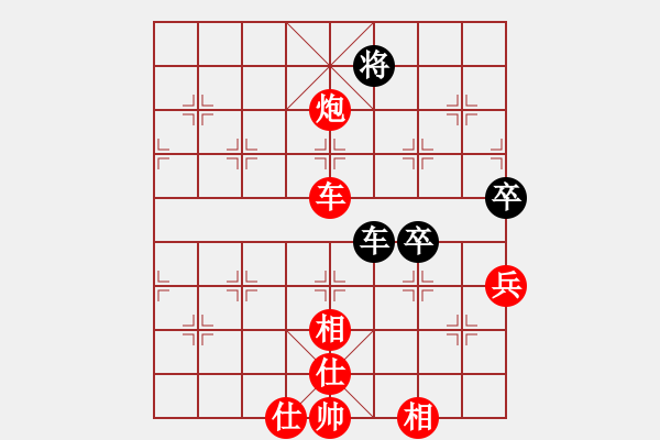 象棋棋譜圖片：qyrs(5r)-勝-hznhzl(5r) - 步數(shù)：120 