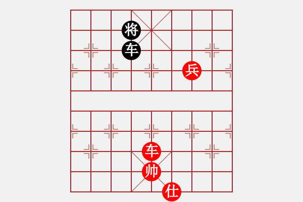 象棋棋譜圖片：qyrs(5r)-勝-hznhzl(5r) - 步數(shù)：160 