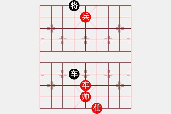 象棋棋譜圖片：qyrs(5r)-勝-hznhzl(5r) - 步數(shù)：180 