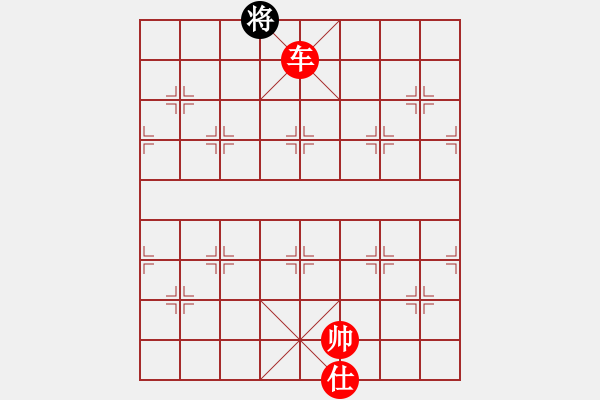 象棋棋譜圖片：qyrs(5r)-勝-hznhzl(5r) - 步數(shù)：189 