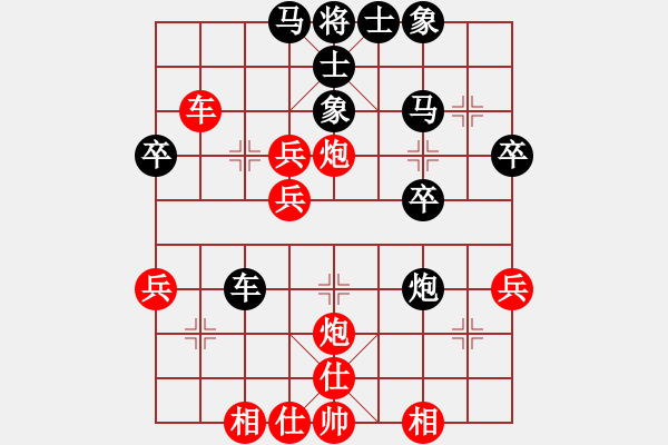 象棋棋譜圖片：qyrs(5r)-勝-hznhzl(5r) - 步數(shù)：40 