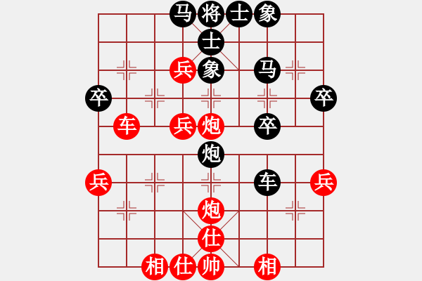 象棋棋譜圖片：qyrs(5r)-勝-hznhzl(5r) - 步數(shù)：50 