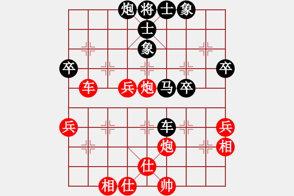 象棋棋譜圖片：qyrs(5r)-勝-hznhzl(5r) - 步數(shù)：60 