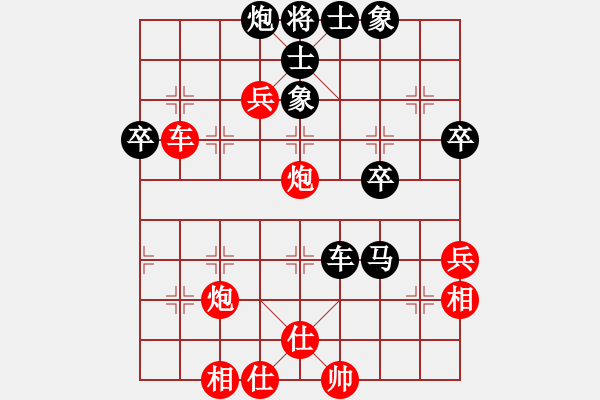 象棋棋譜圖片：qyrs(5r)-勝-hznhzl(5r) - 步數(shù)：70 