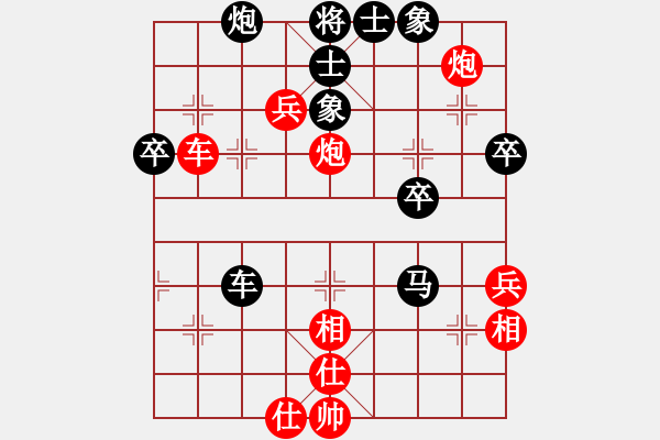 象棋棋譜圖片：qyrs(5r)-勝-hznhzl(5r) - 步數(shù)：80 