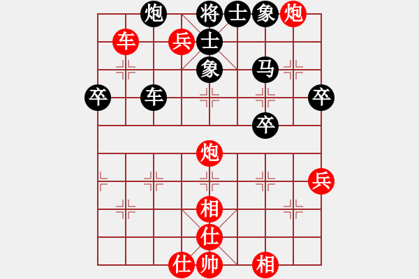 象棋棋譜圖片：qyrs(5r)-勝-hznhzl(5r) - 步數(shù)：90 