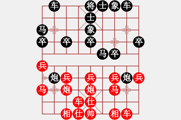 象棋棋譜圖片：2021.10.13.1中級場后勝 - 步數(shù)：20 