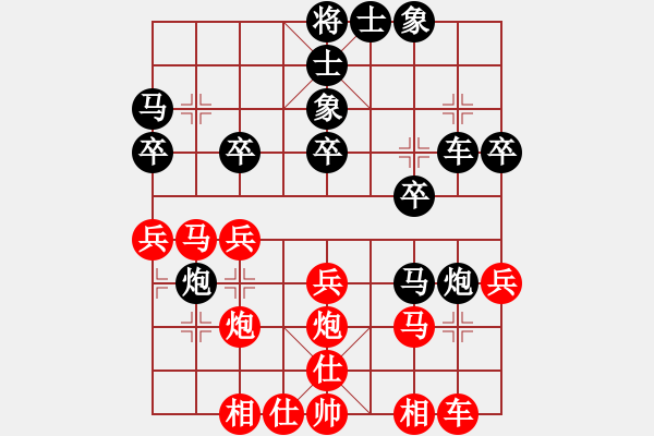 象棋棋譜圖片：2021.10.13.1中級場后勝 - 步數(shù)：30 