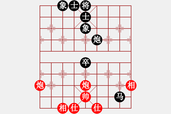 象棋棋谱图片：2019第16届威凯杯全国象棋等级赛邵雨洁先负李丹阳6 - 步数：100 