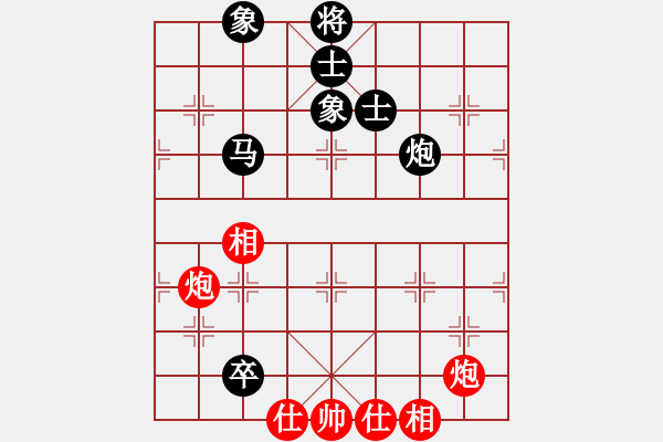 象棋棋谱图片：2019第16届威凯杯全国象棋等级赛邵雨洁先负李丹阳6 - 步数：150 