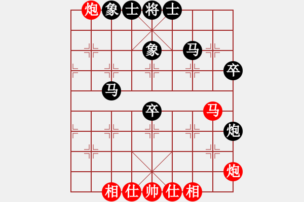 象棋棋谱图片：2019第16届威凯杯全国象棋等级赛邵雨洁先负李丹阳6 - 步数：80 