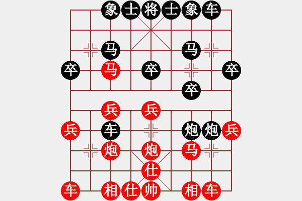 象棋棋譜圖片：武士 先負(fù) 玄機(jī)逸士 - 步數(shù)：20 