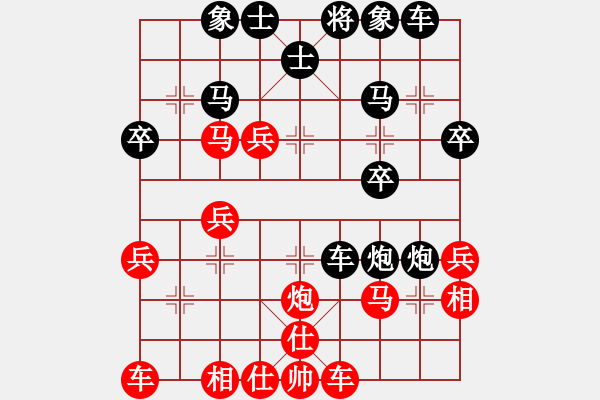 象棋棋譜圖片：武士 先負(fù) 玄機(jī)逸士 - 步數(shù)：30 