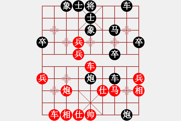 象棋棋譜圖片：武士 先負(fù) 玄機(jī)逸士 - 步數(shù)：50 