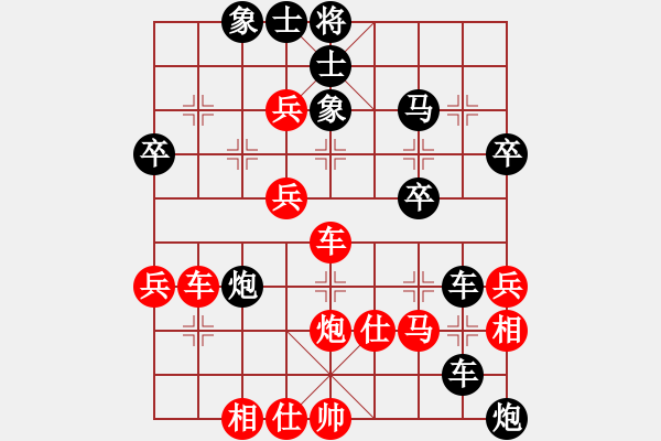 象棋棋譜圖片：武士 先負(fù) 玄機(jī)逸士 - 步數(shù)：60 