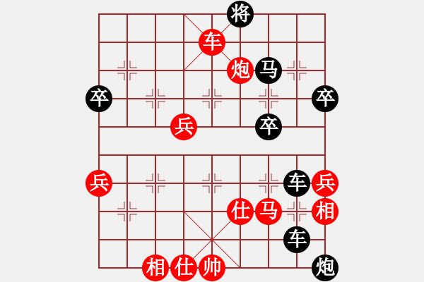 象棋棋譜圖片：武士 先負(fù) 玄機(jī)逸士 - 步數(shù)：80 