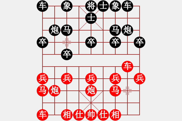 象棋棋谱图片：吉丰利(3段)-负-左将军(7段) - 步数：10 