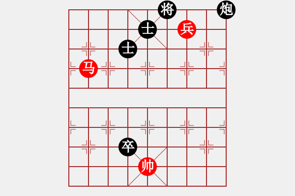象棋棋谱图片：吉丰利(3段)-负-左将军(7段) - 步数：140 
