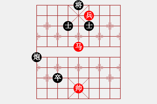象棋棋谱图片：吉丰利(3段)-负-左将军(7段) - 步数：150 