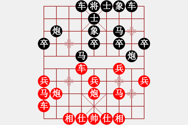 象棋棋谱图片：吉丰利(3段)-负-左将军(7段) - 步数：20 