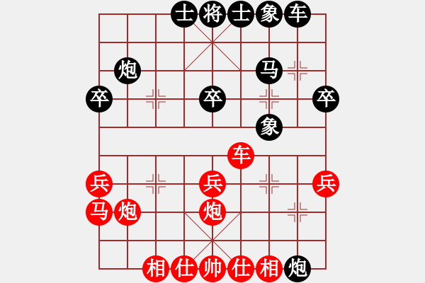 象棋棋谱图片：吉丰利(3段)-负-左将军(7段) - 步数：30 