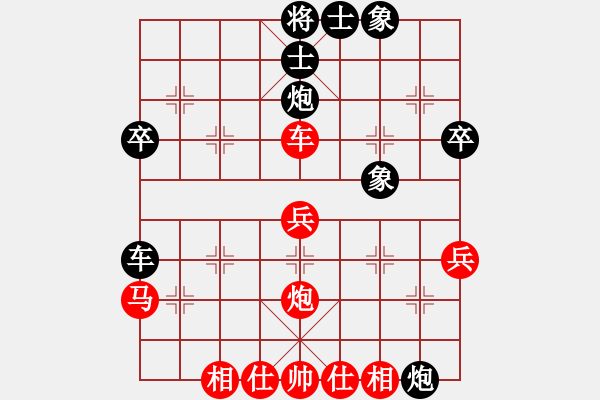 象棋棋谱图片：吉丰利(3段)-负-左将军(7段) - 步数：40 