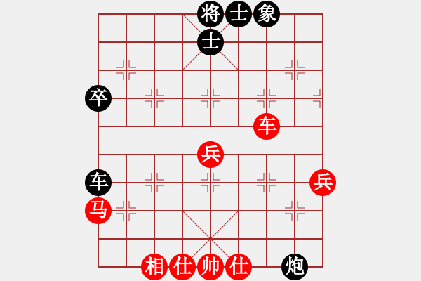 象棋棋谱图片：吉丰利(3段)-负-左将军(7段) - 步数：50 