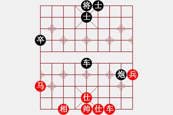 象棋棋谱图片：吉丰利(3段)-负-左将军(7段) - 步数：60 