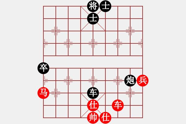 象棋棋谱图片：吉丰利(3段)-负-左将军(7段) - 步数：70 