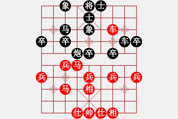 象棋棋譜圖片：‖棋家軍‖[474177218] -VS- 阿牛[154831056] - 步數(shù)：40 