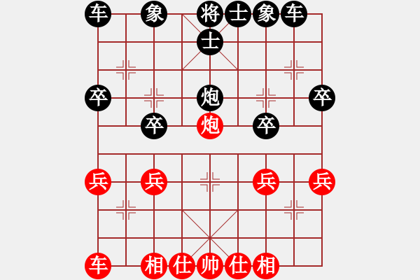 象棋棋譜圖片：老人家[937859007] -VS- 百思不得棋解[2694635814] - 步數(shù)：30 