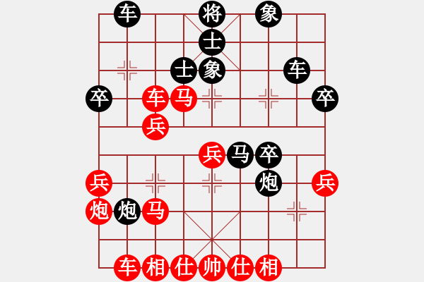 象棋棋譜圖片：蟲子吃大鳥(4段)-勝-馬小辨(2段) - 步數(shù)：40 