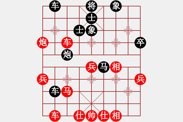 象棋棋譜圖片：蟲子吃大鳥(4段)-勝-馬小辨(2段) - 步數(shù)：50 