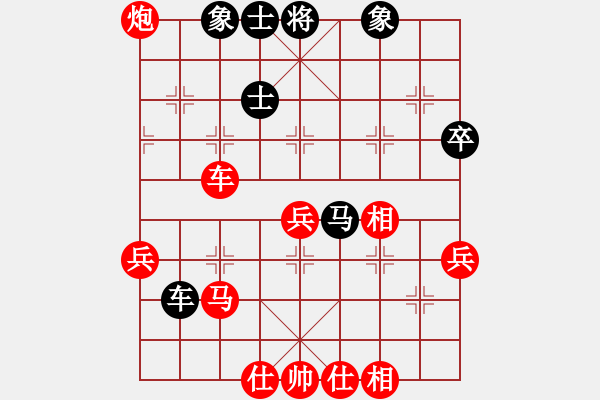 象棋棋譜圖片：蟲子吃大鳥(4段)-勝-馬小辨(2段) - 步數(shù)：58 