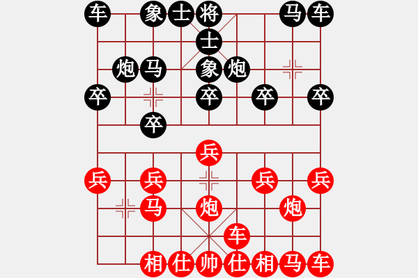 象棋棋譜圖片：橫才俊儒[紅] -VS- 老王[黑] - 步數(shù)：10 