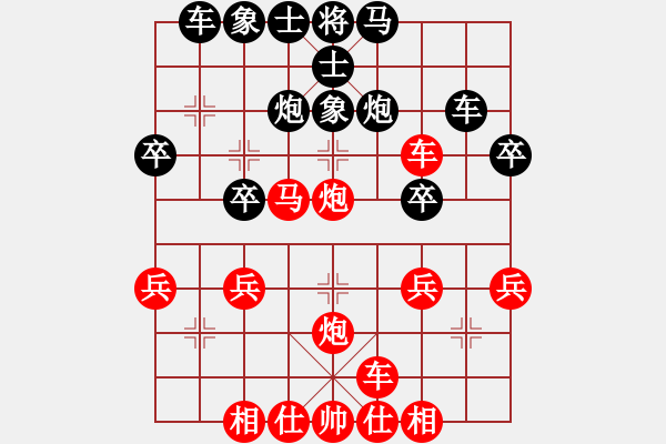 象棋棋譜圖片：橫才俊儒[紅] -VS- 老王[黑] - 步數(shù)：30 