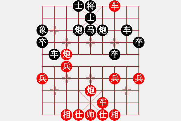 象棋棋譜圖片：橫才俊儒[紅] -VS- 老王[黑] - 步數(shù)：37 