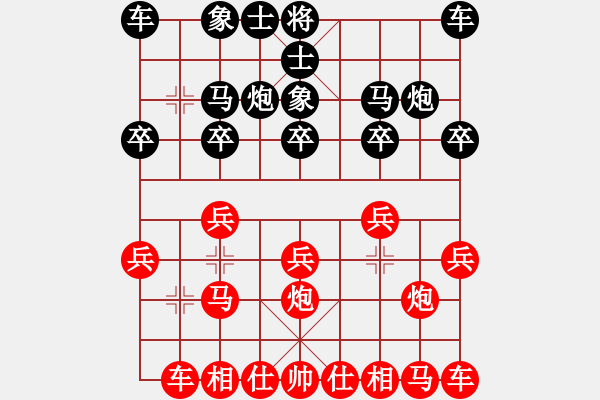 象棋棋譜圖片：騰迅 QQ 象棋對(duì)局 - 步數(shù)：10 