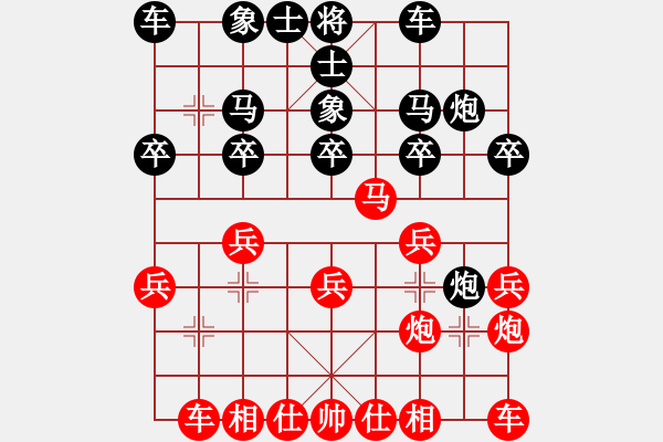 象棋棋譜圖片：騰迅 QQ 象棋對(duì)局 - 步數(shù)：20 