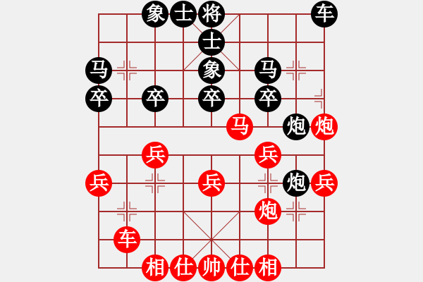 象棋棋譜圖片：騰迅 QQ 象棋對(duì)局 - 步數(shù)：30 